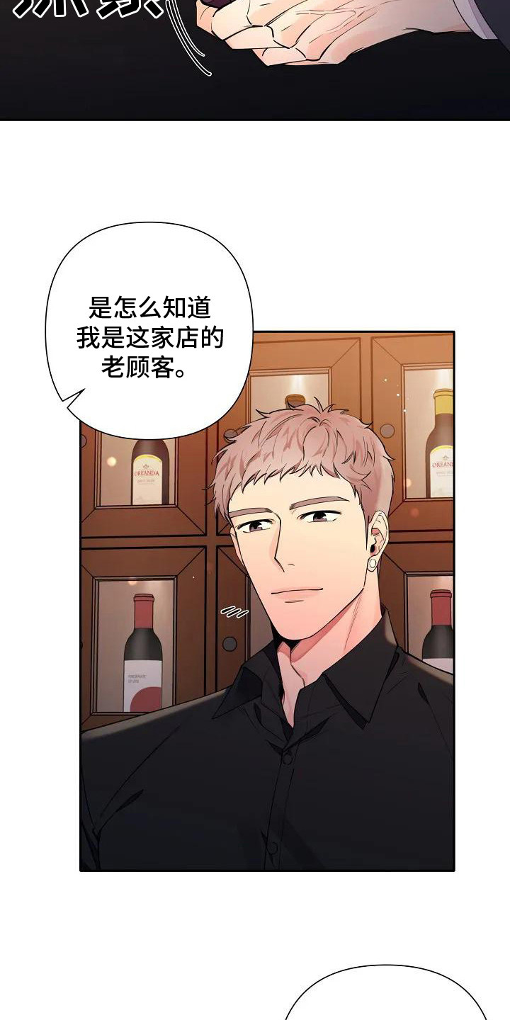 第6章：多管闲事2