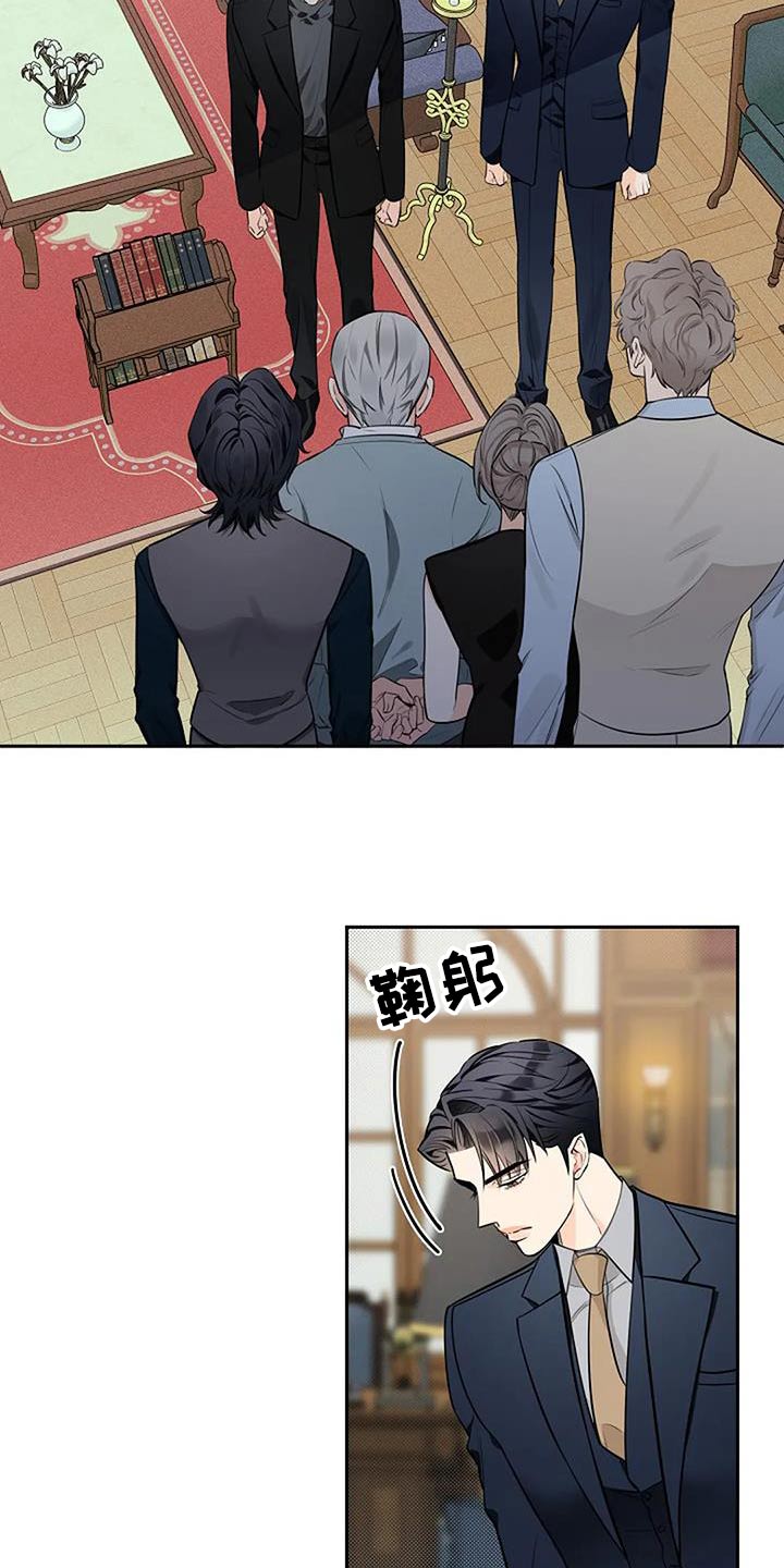 第54章：不需要2