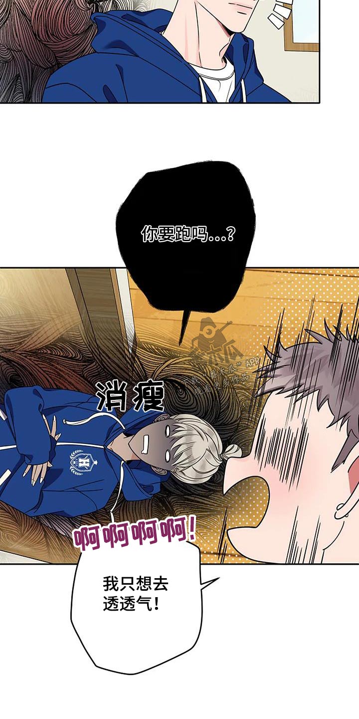 第34章：难不成3