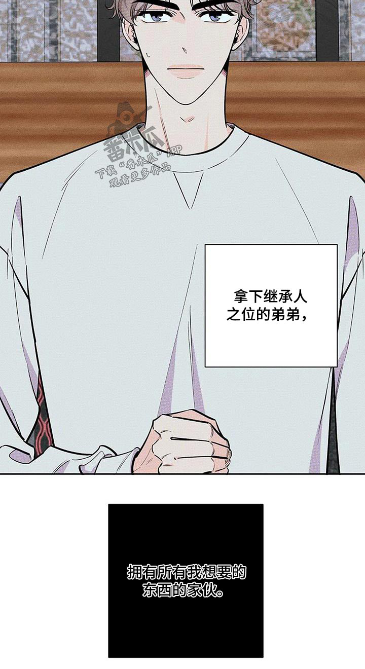 第42章：有没有等很久2