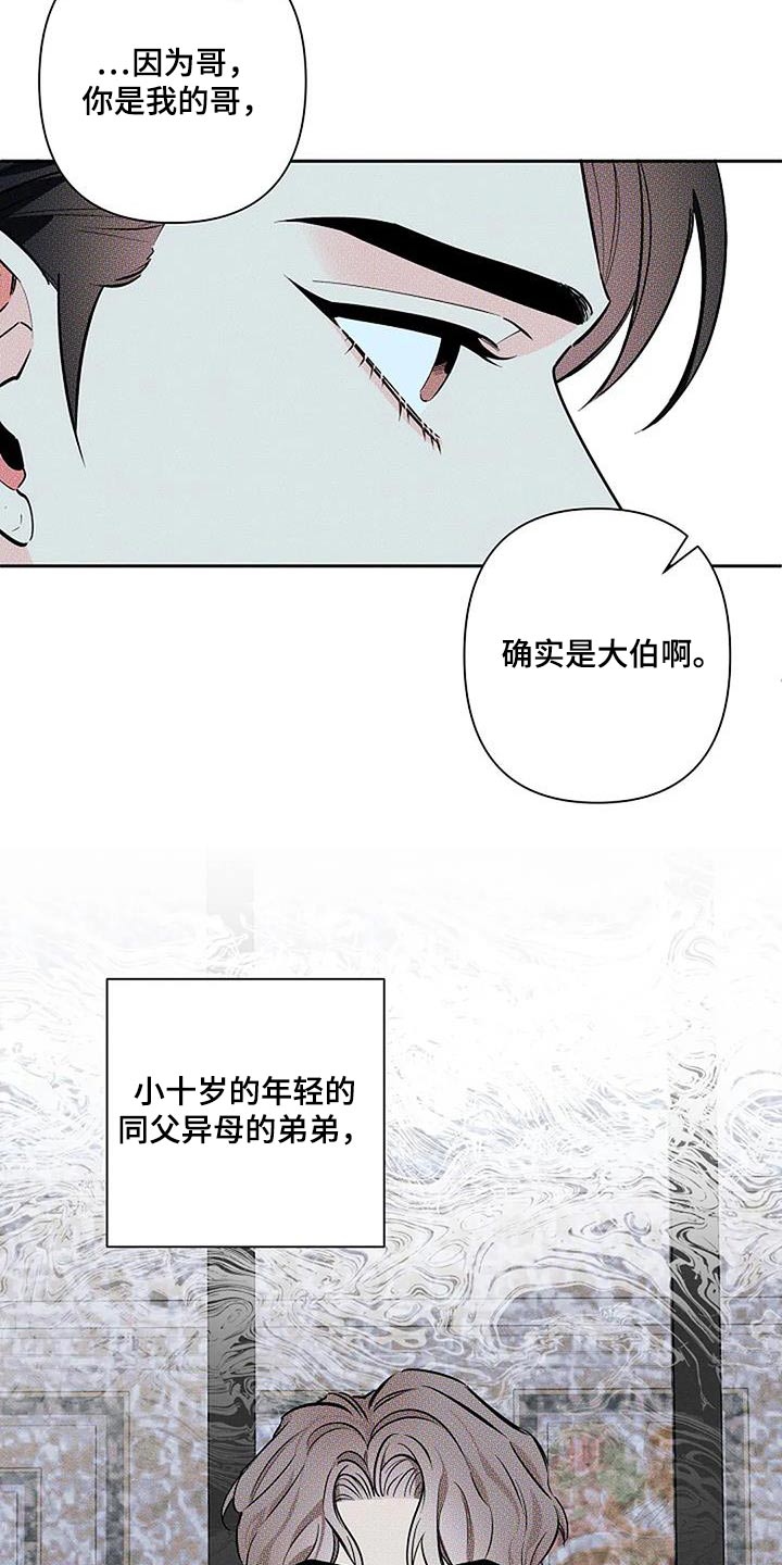 第42章：有没有等很久1