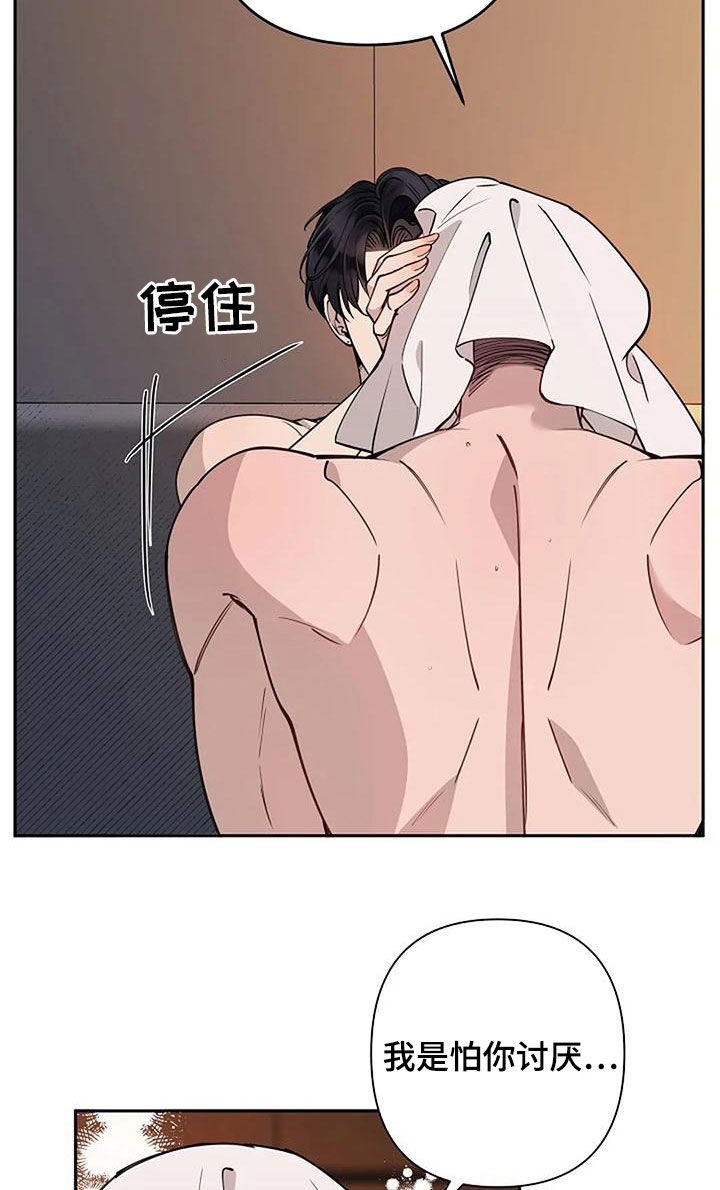 第31章：不用客气4