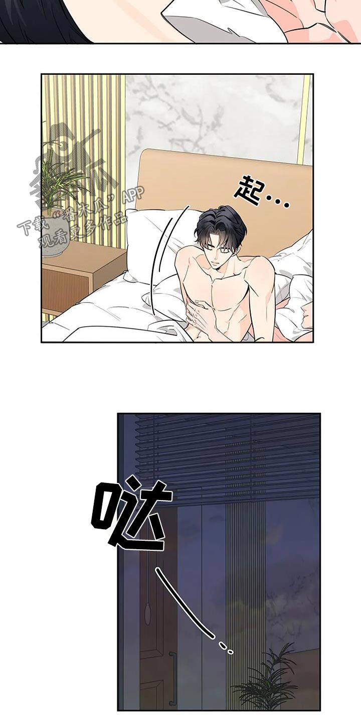 第59章：不一样4