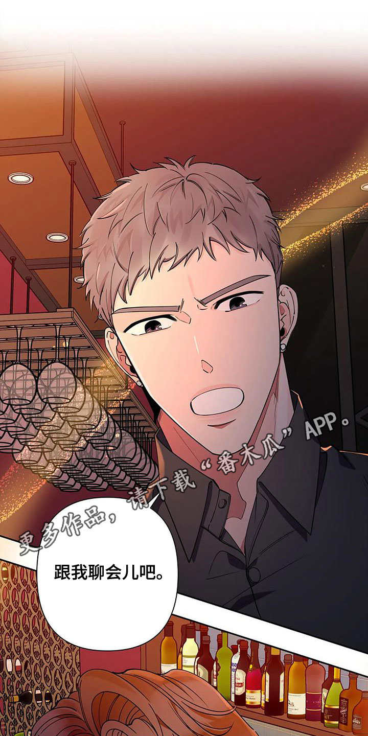 第24章：叫名字0