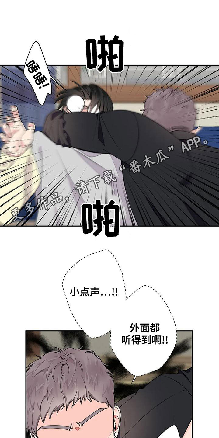 第18章：一无所知0