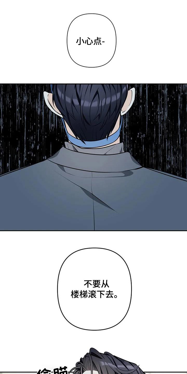 第51章：你要什么4