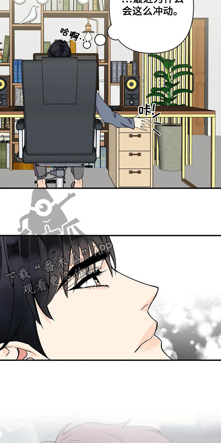 第19章：一家人1