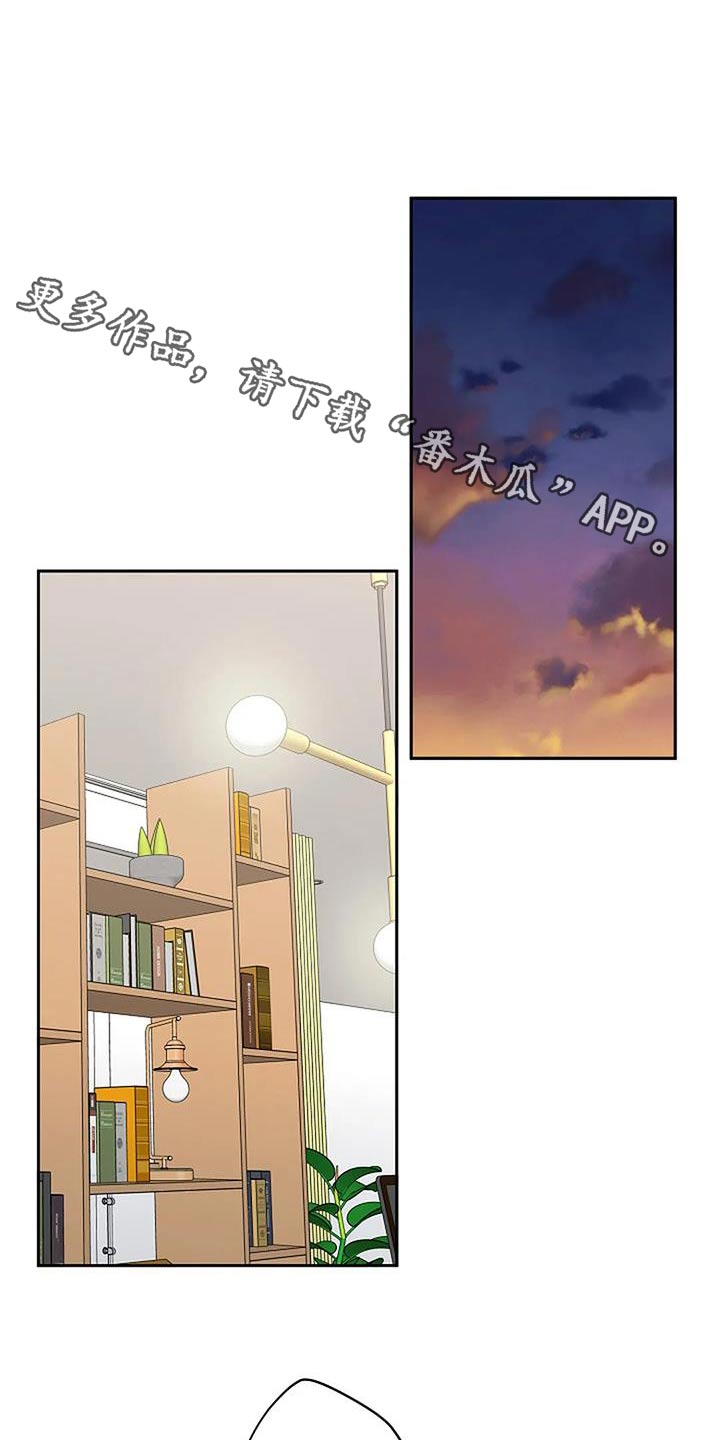 第59章：不一样0