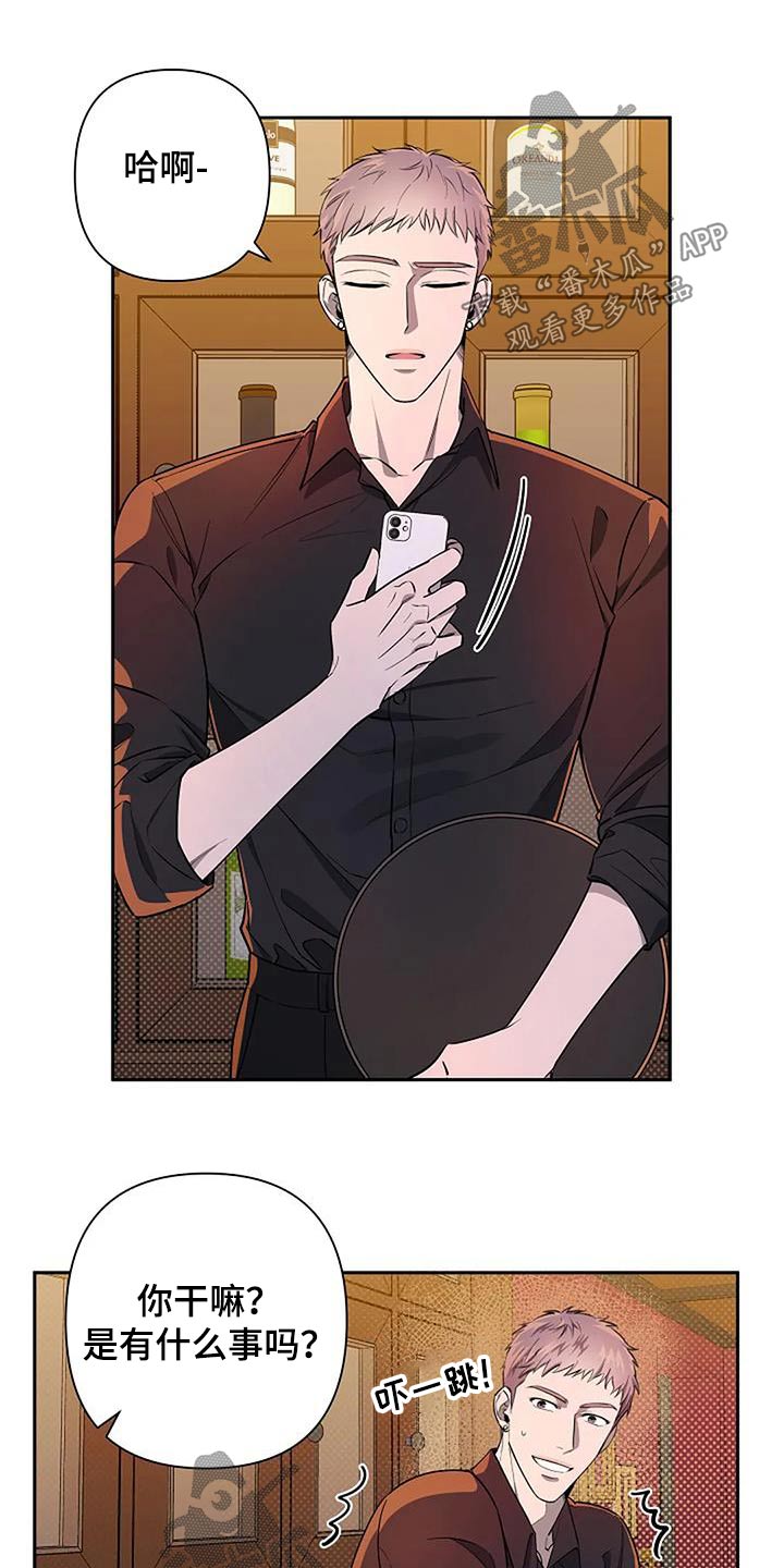 第66章：说实话4