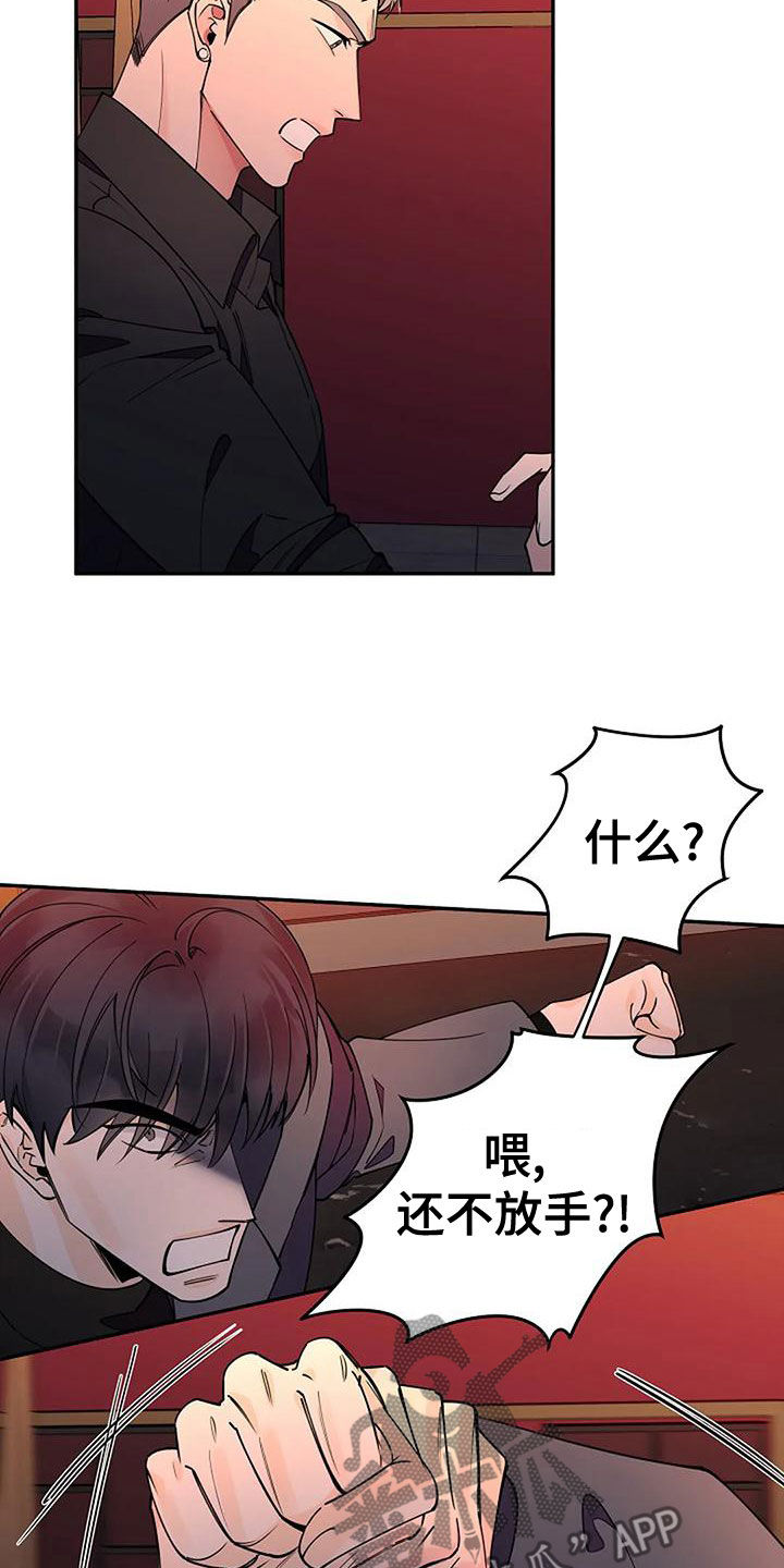 第23章：跟我聊聊吧3