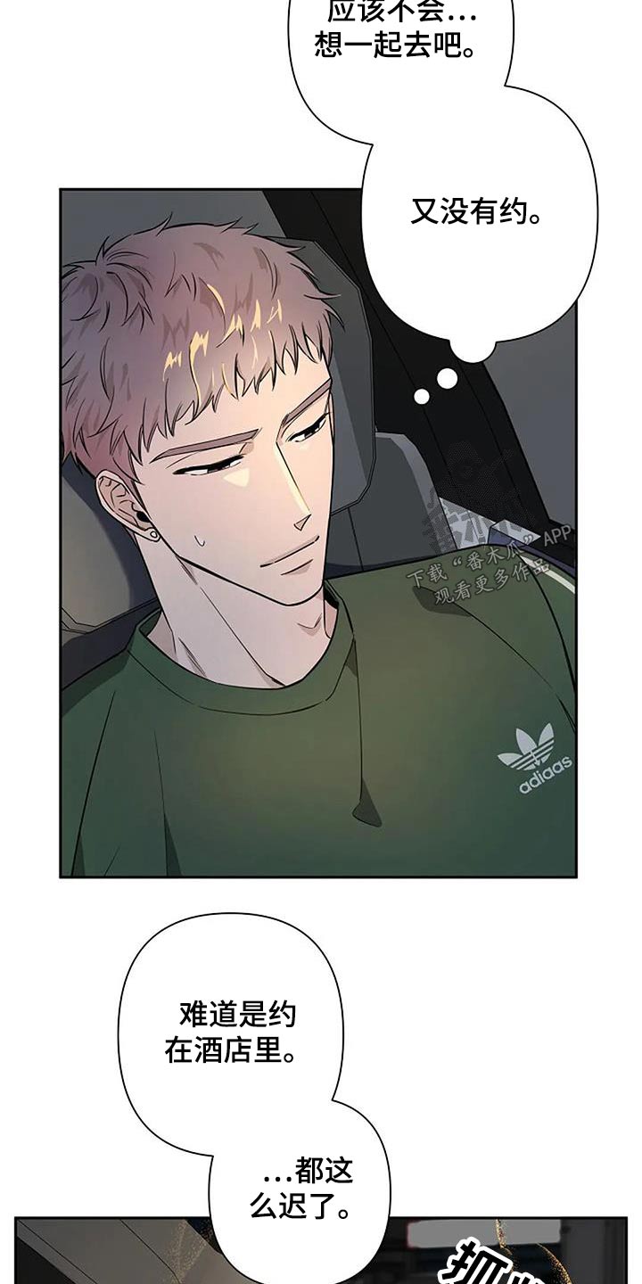 第40章：回去休息3