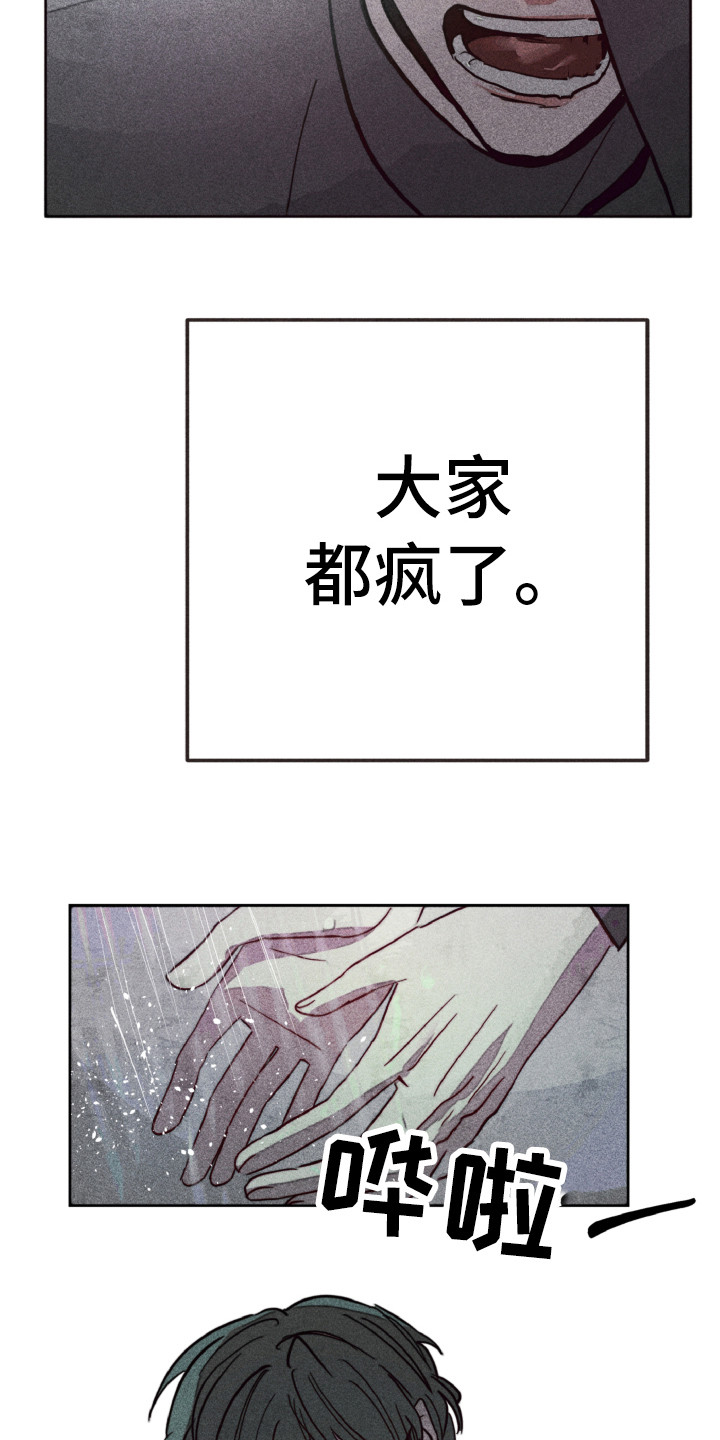 第4章：不舒服3