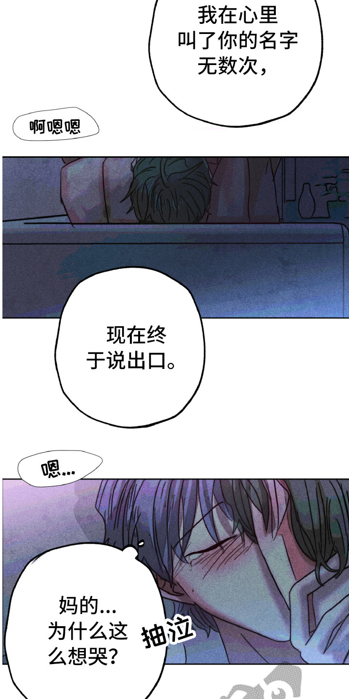 第13章：解开心结4