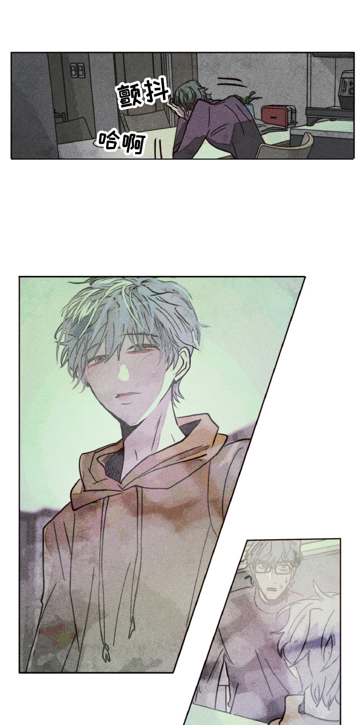 第4章：不舒服0