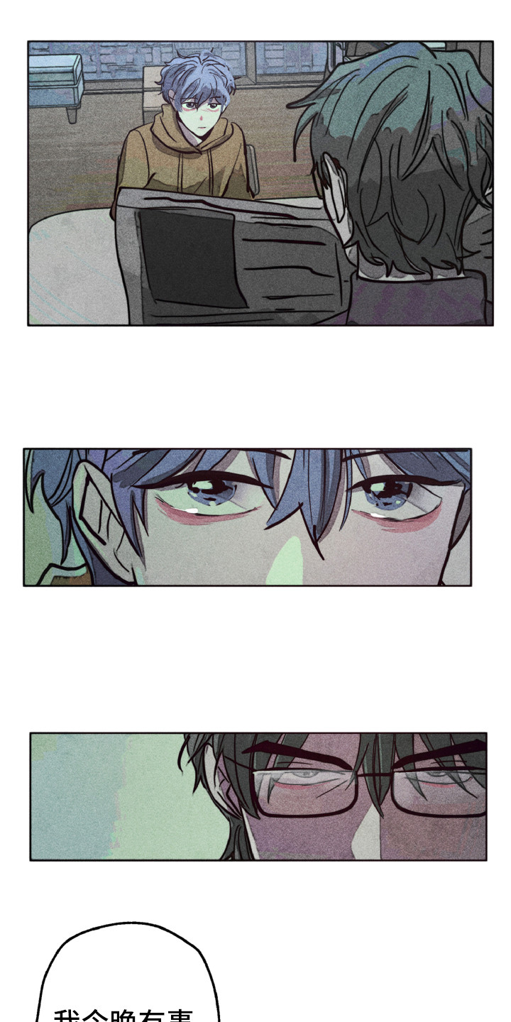 第3章：不该爱上0