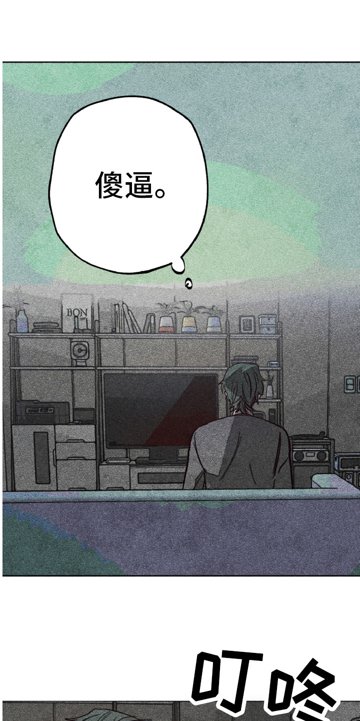 第2章：相同的脸2