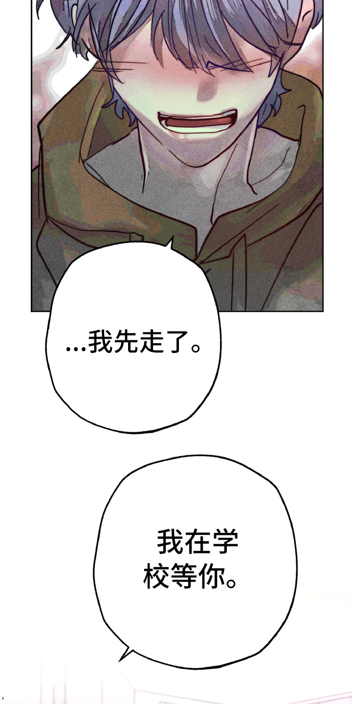 第9章：心烦意乱2