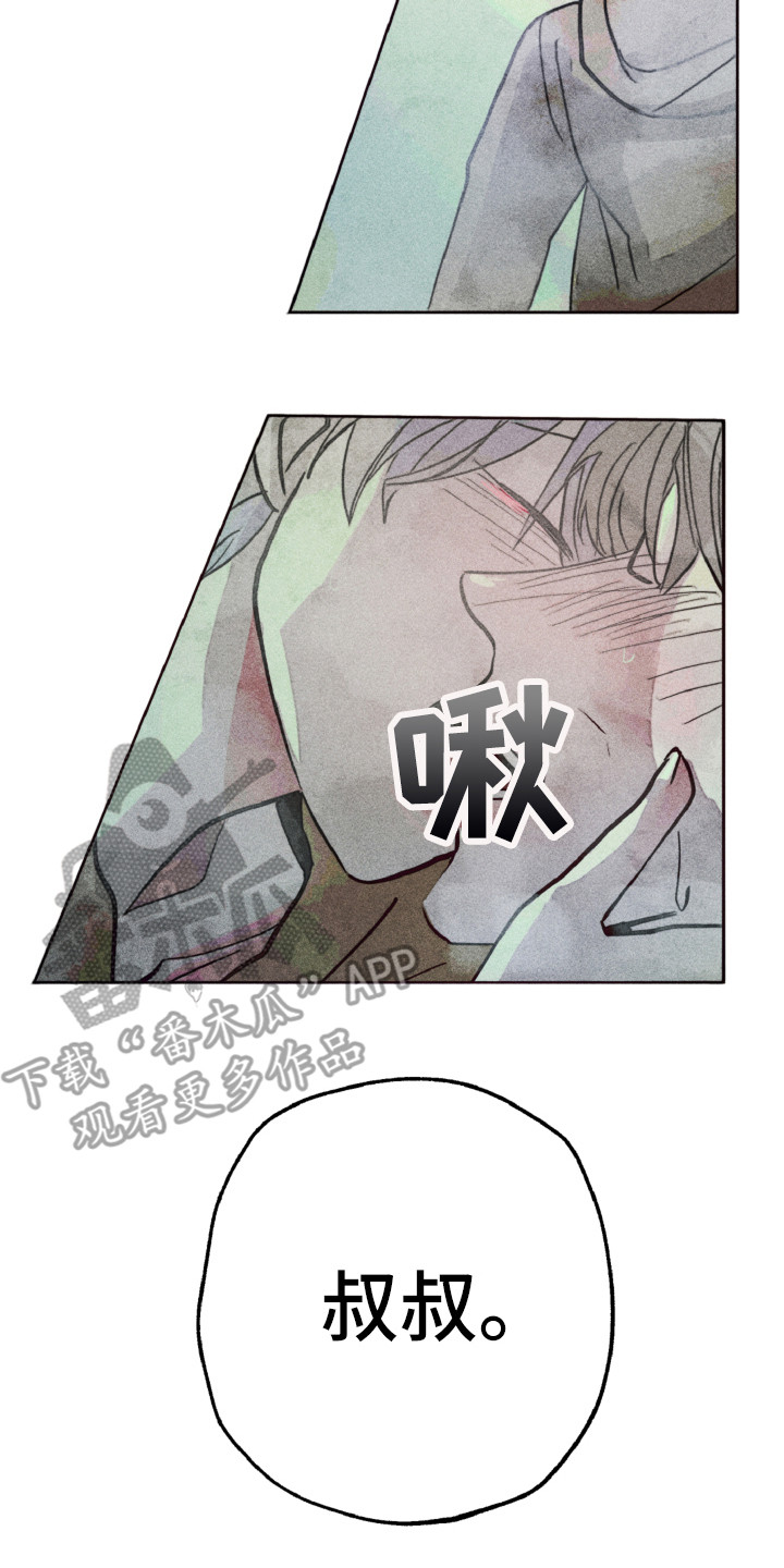 第4章：不舒服1