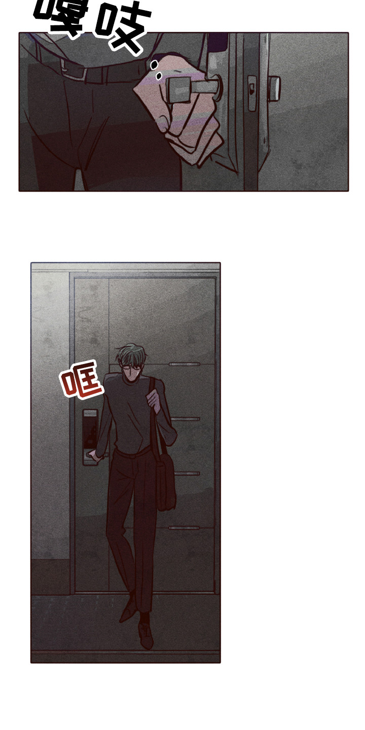 第1章：死去的爱1