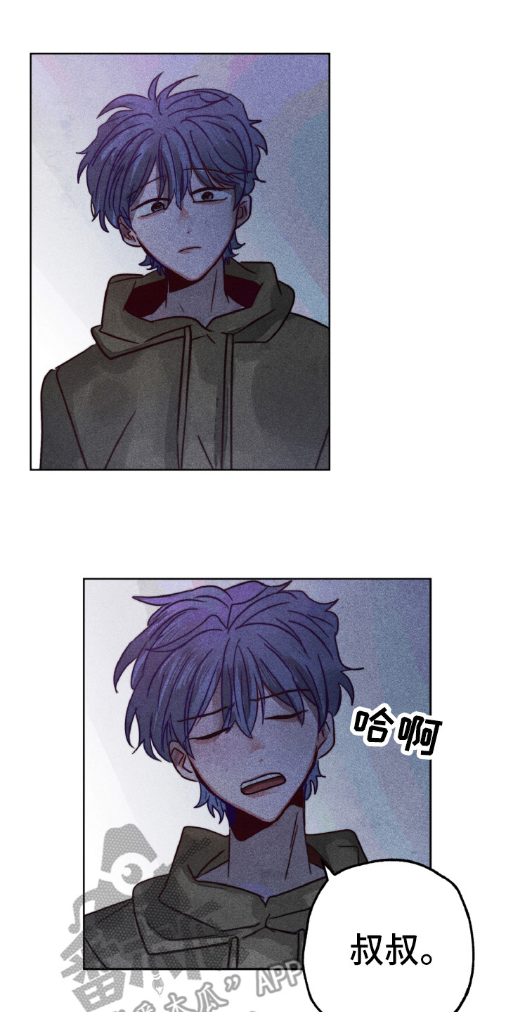 第12章：不一样0