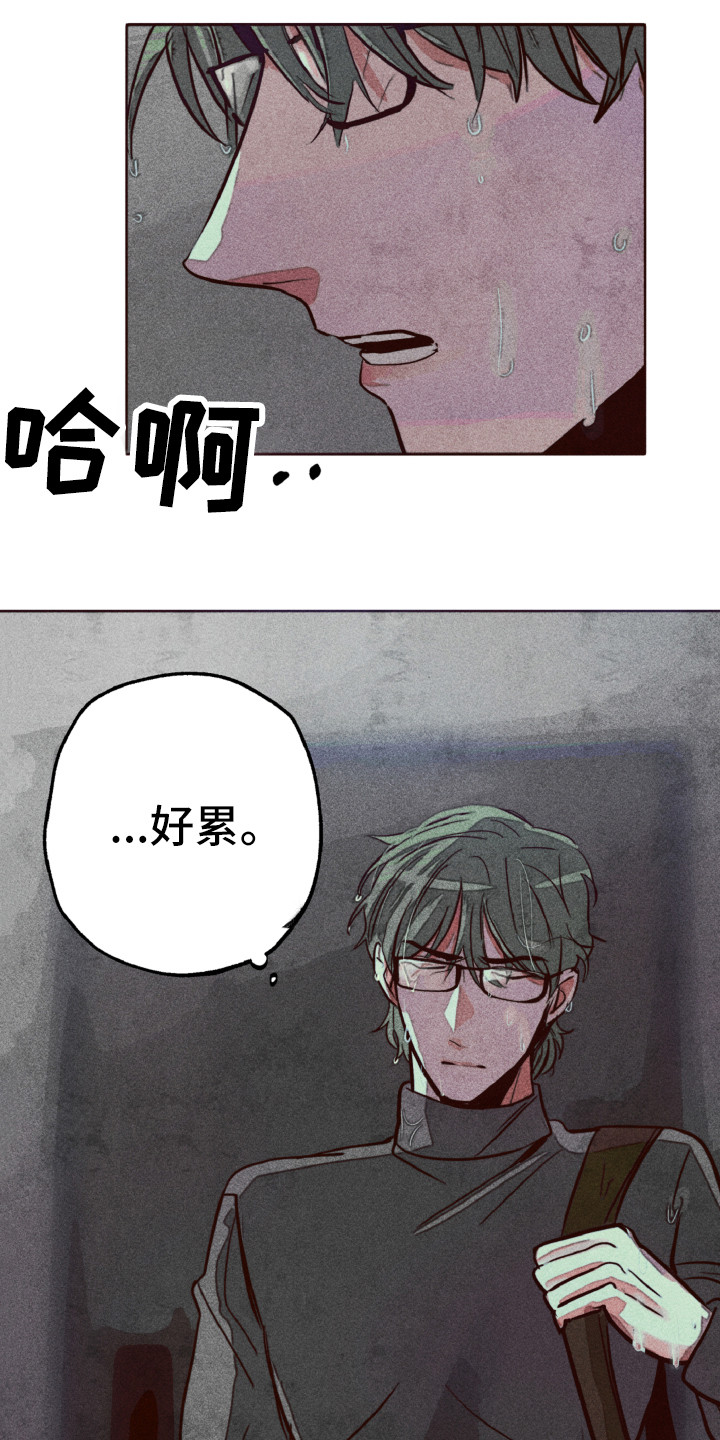 第1章：死去的爱2