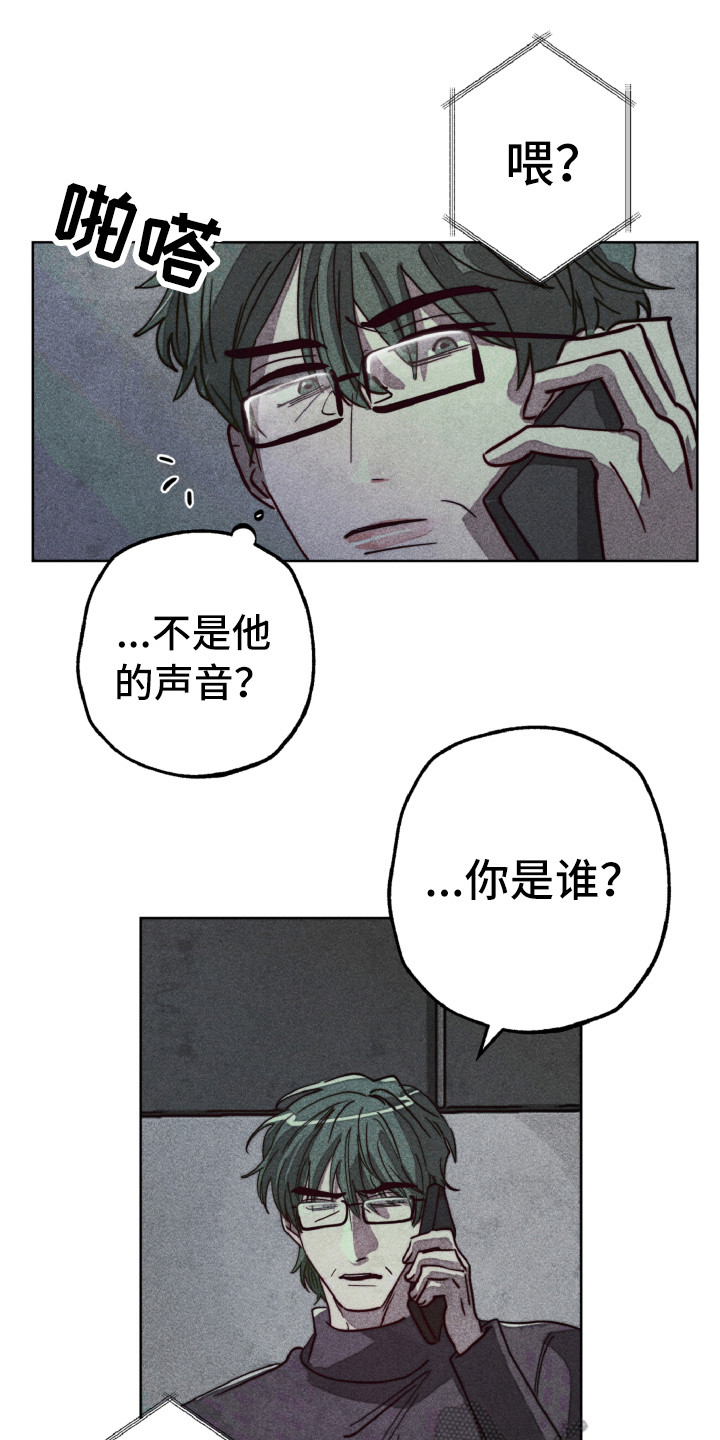 第5章：耍酒疯0