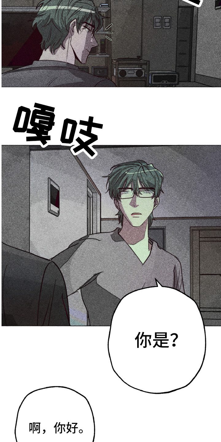 第2章：相同的脸3