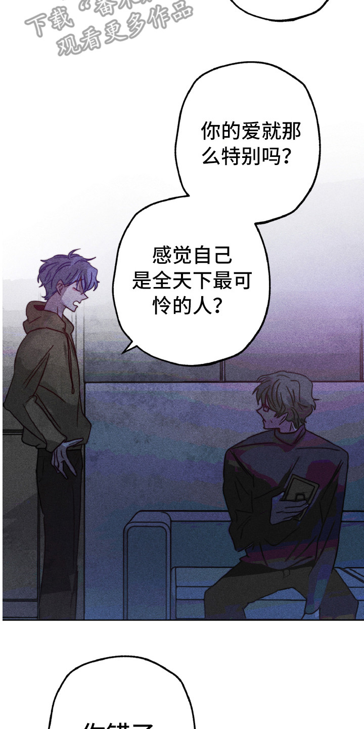 第12章：不一样1