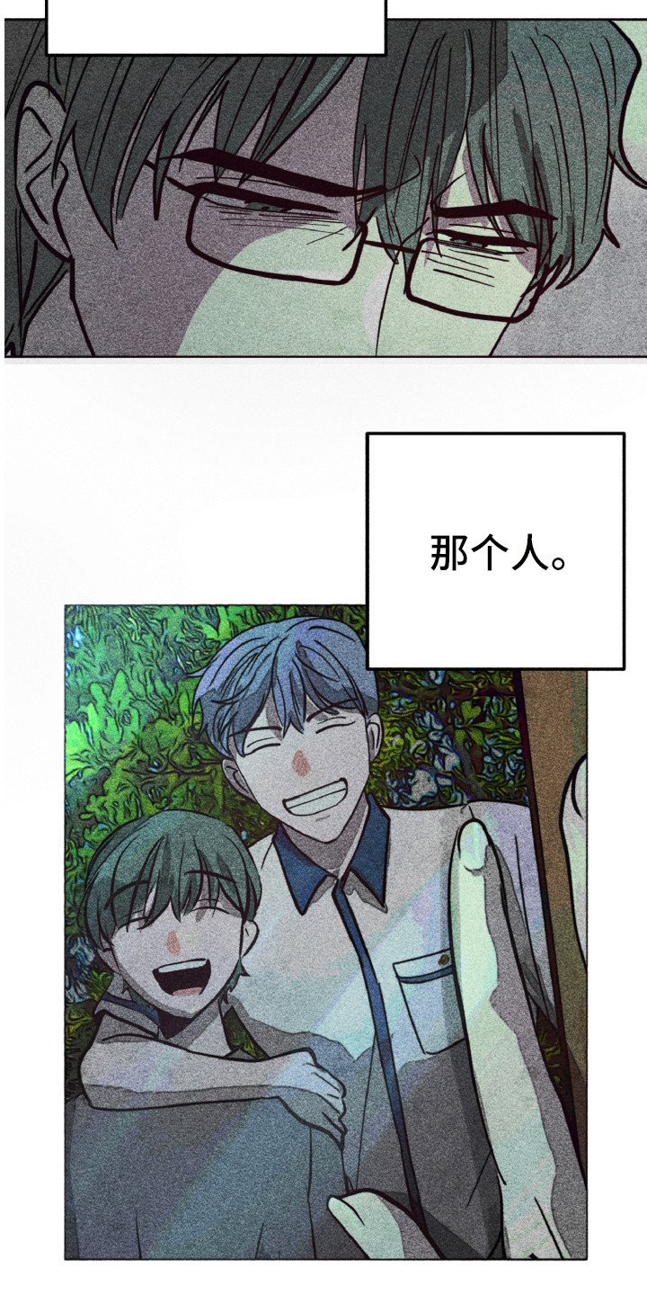 第2章：相同的脸1