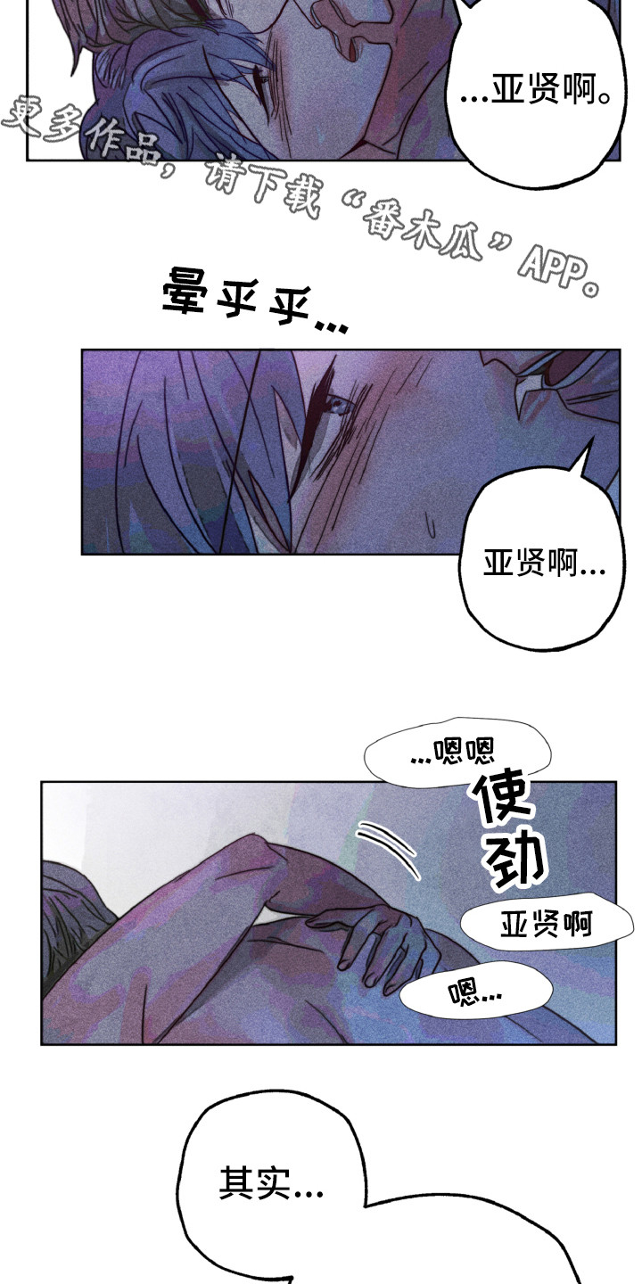 第13章：解开心结3