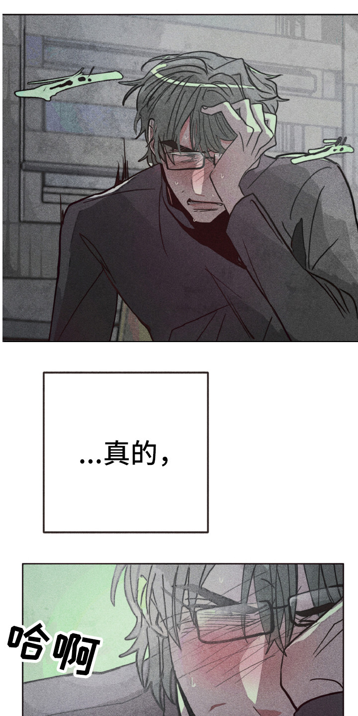 第4章：不舒服2