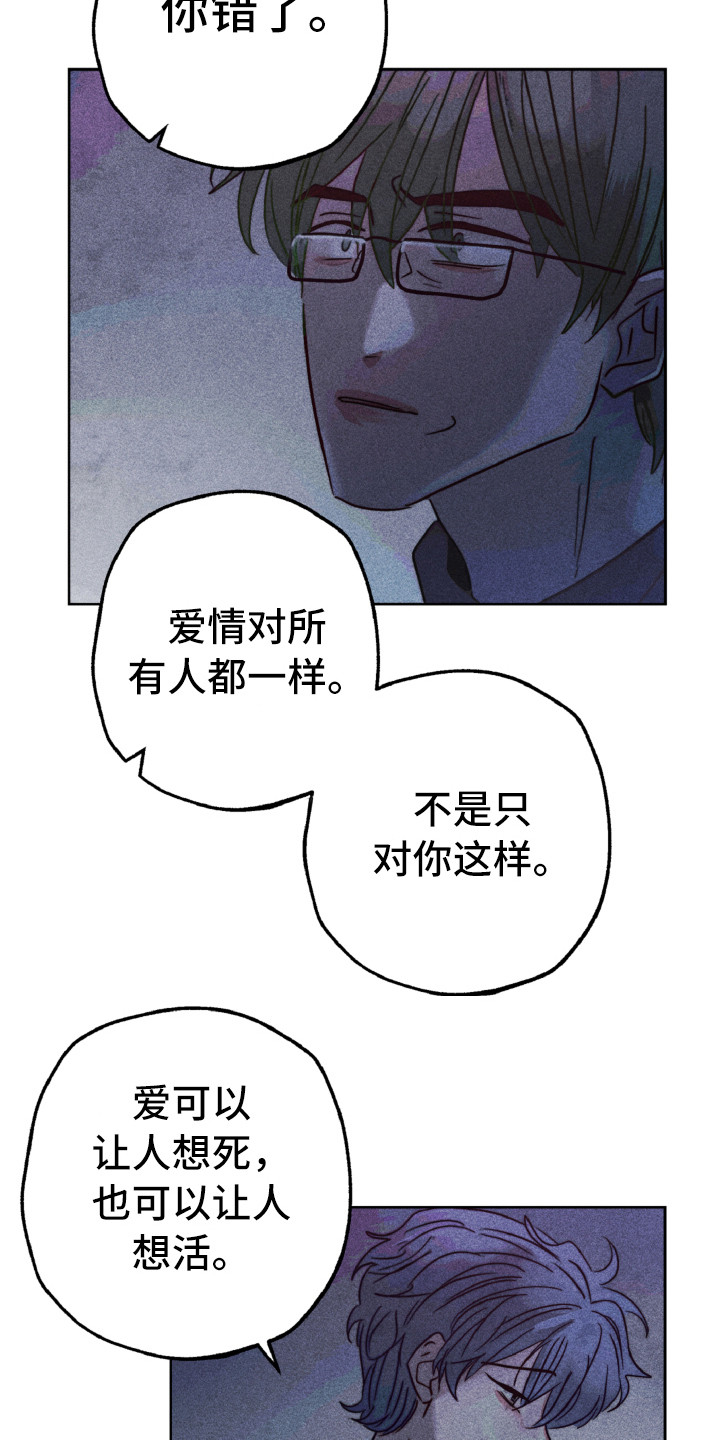 第12章：不一样2