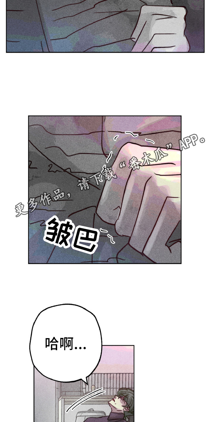 第9章：心烦意乱4