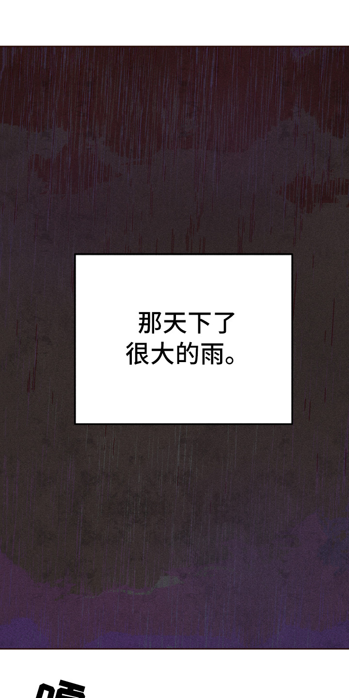 第1章：死去的爱0