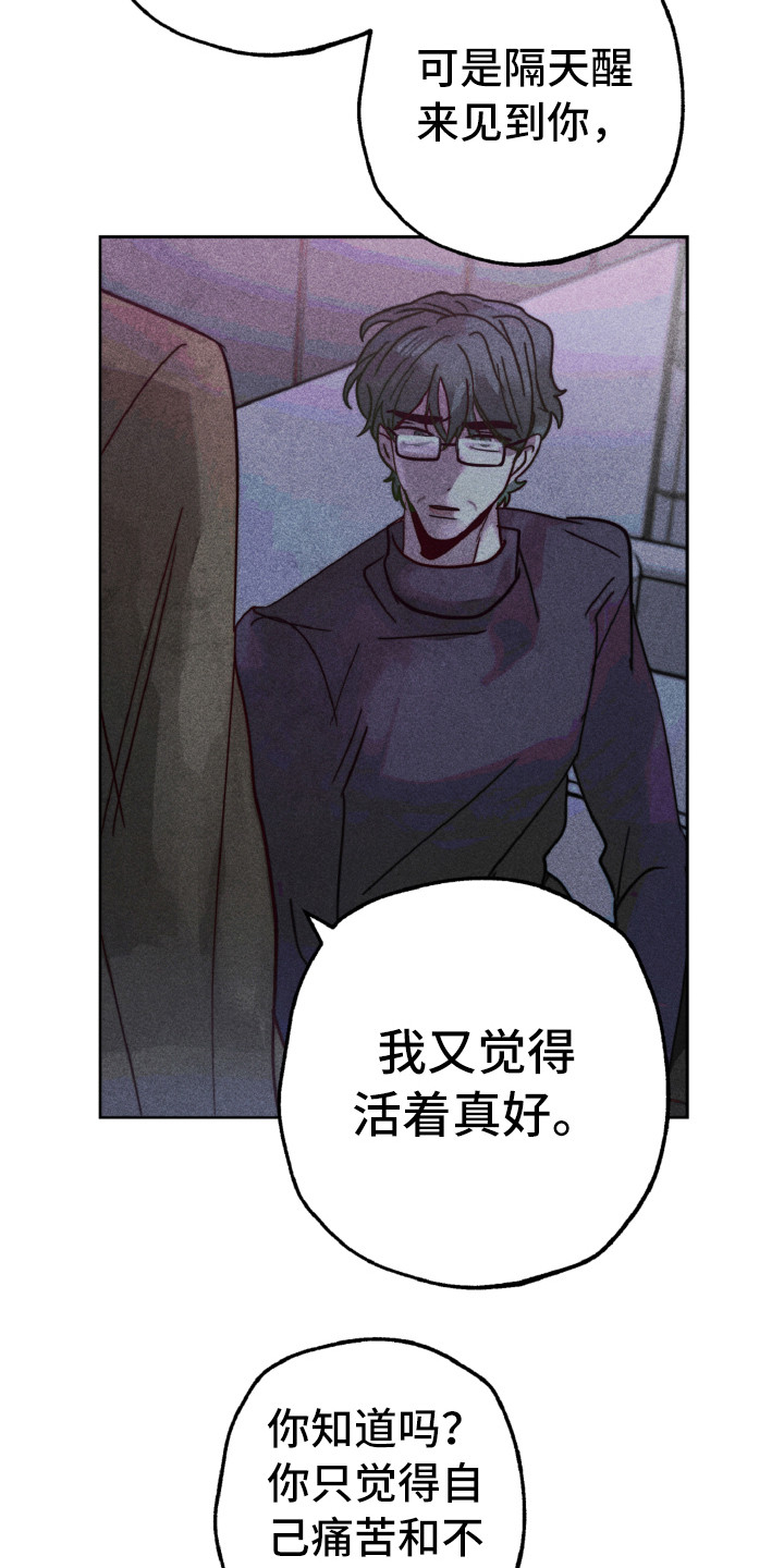 第12章：不一样4