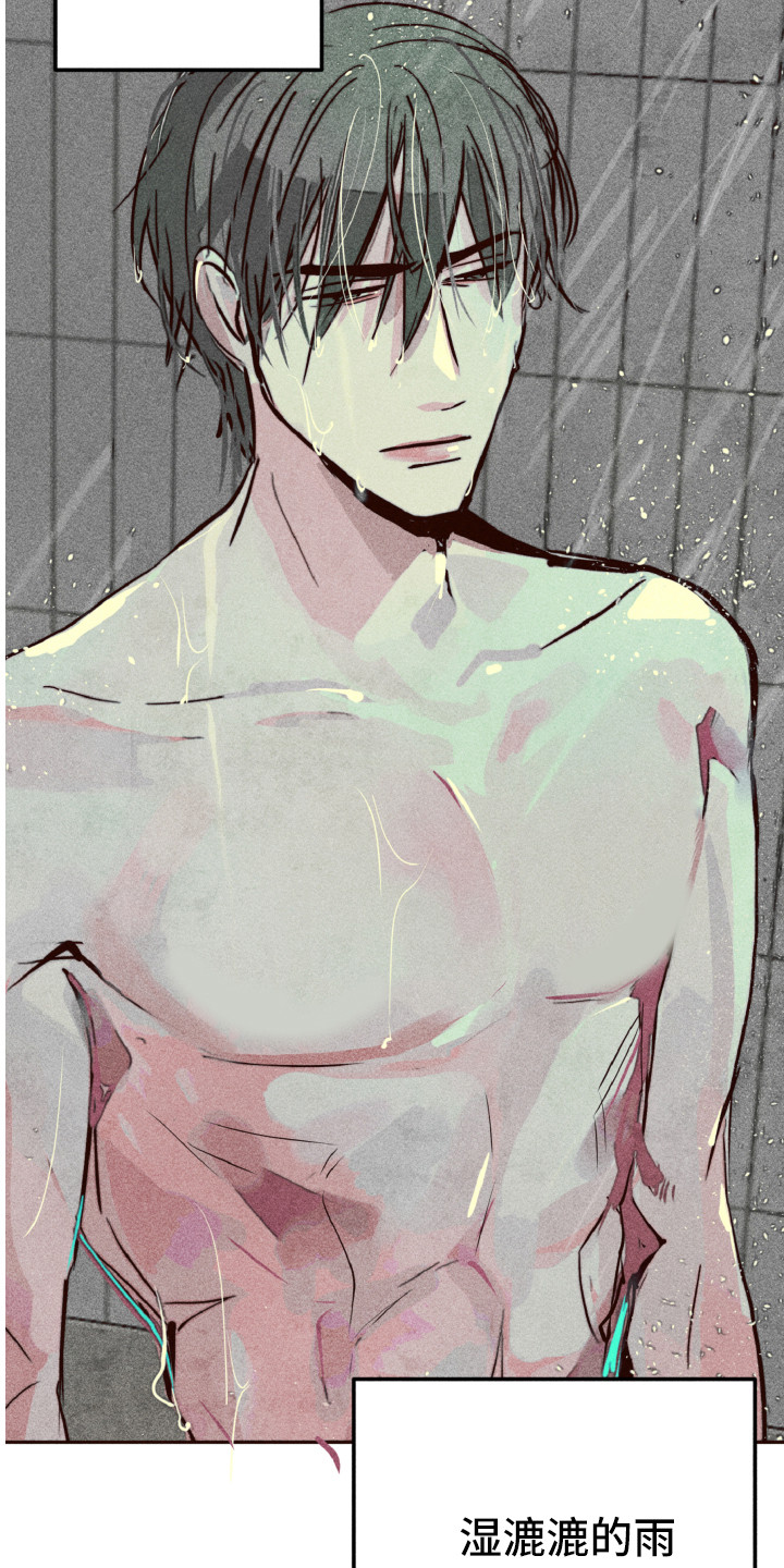 第1章：死去的爱4