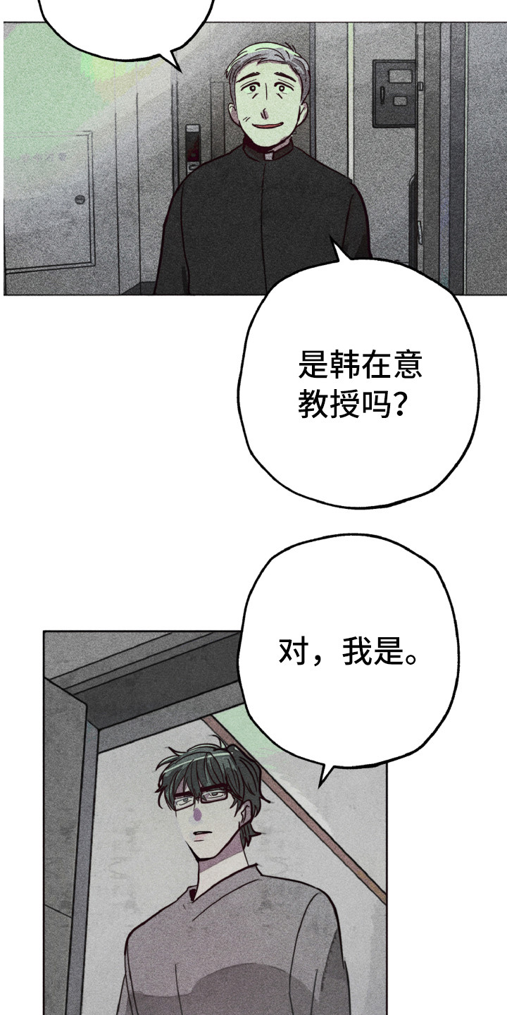 第2章：相同的脸4