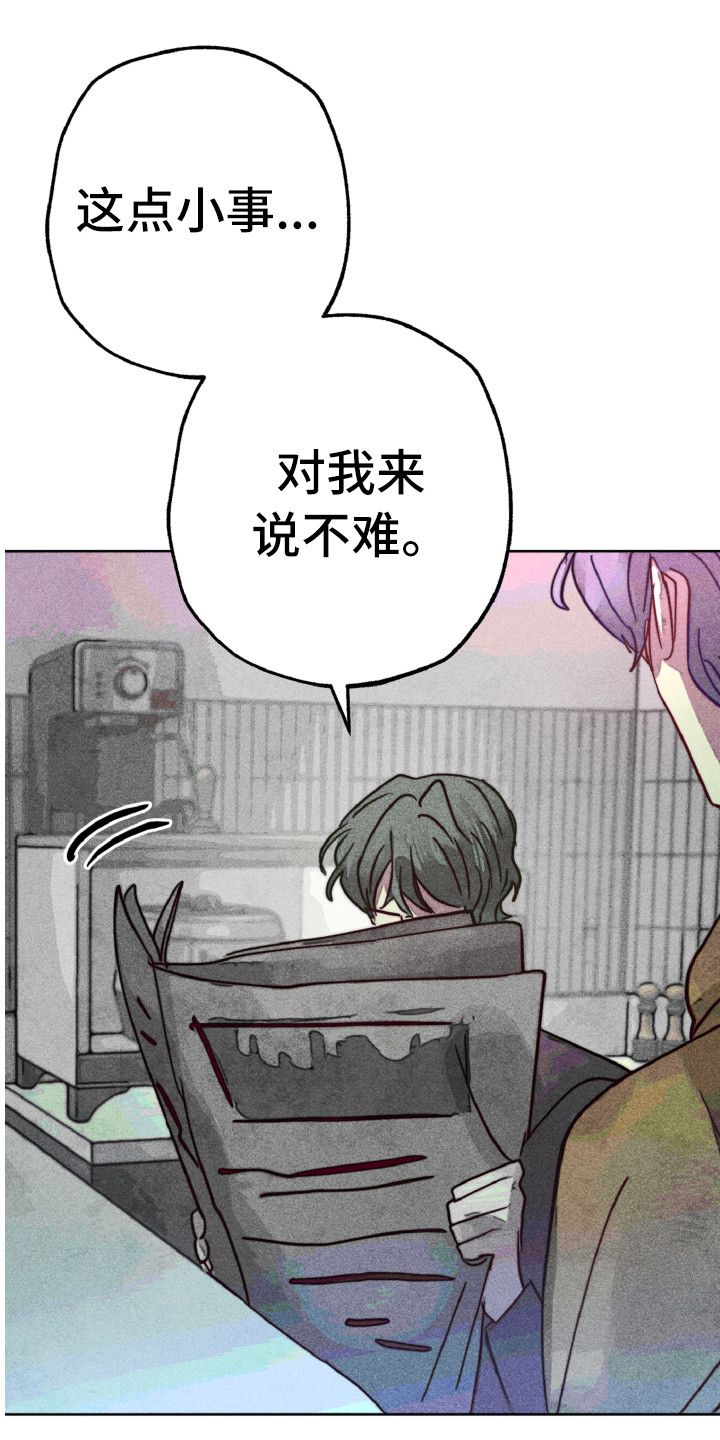 第9章：心烦意乱0