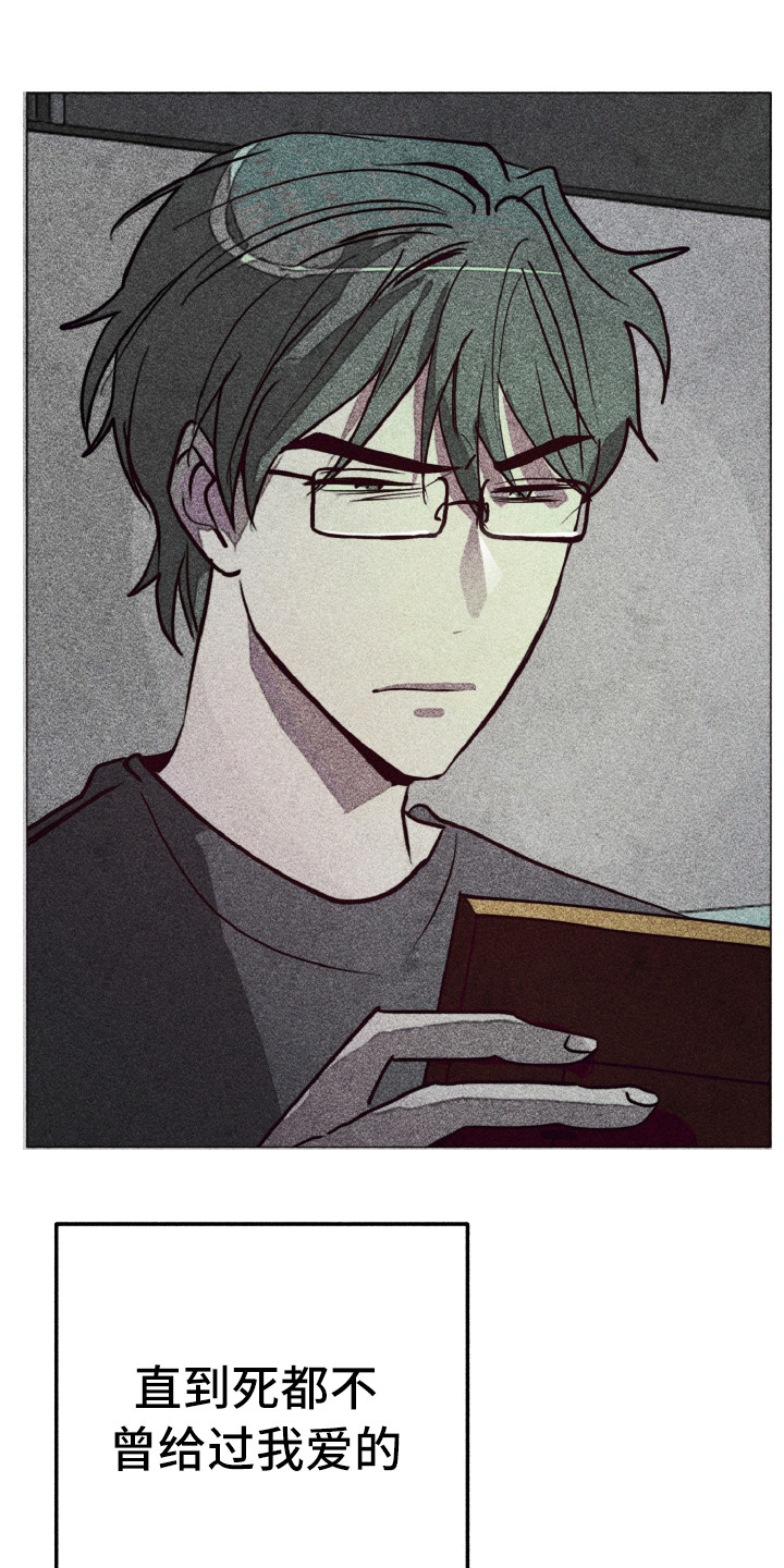 第2章：相同的脸0