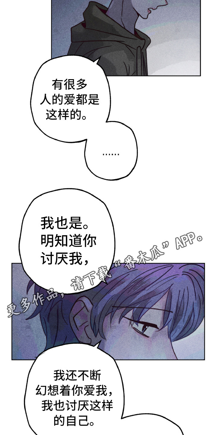 第12章：不一样3