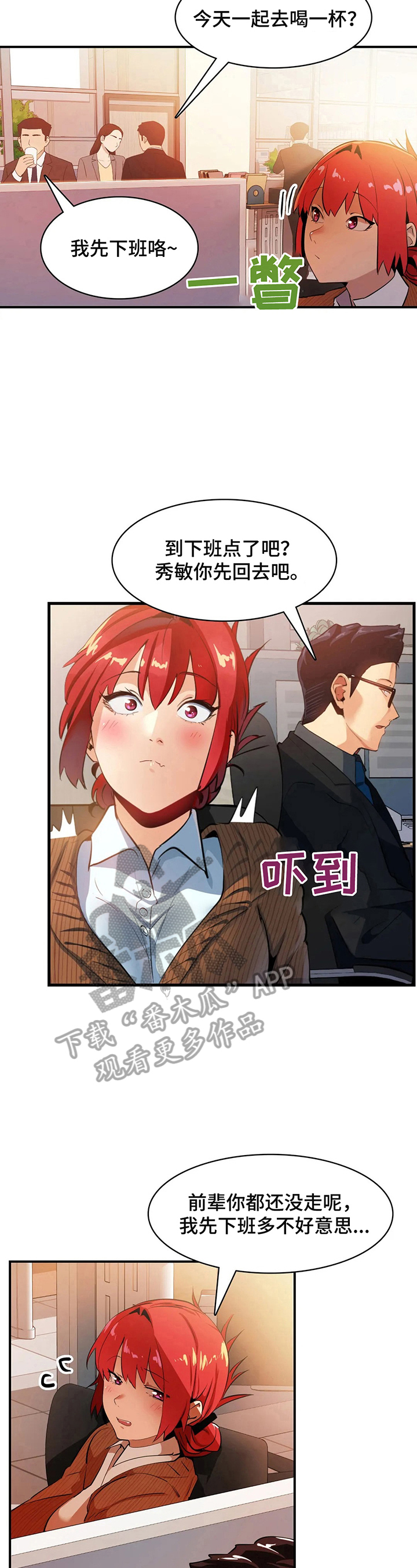 第16章：讲八卦1