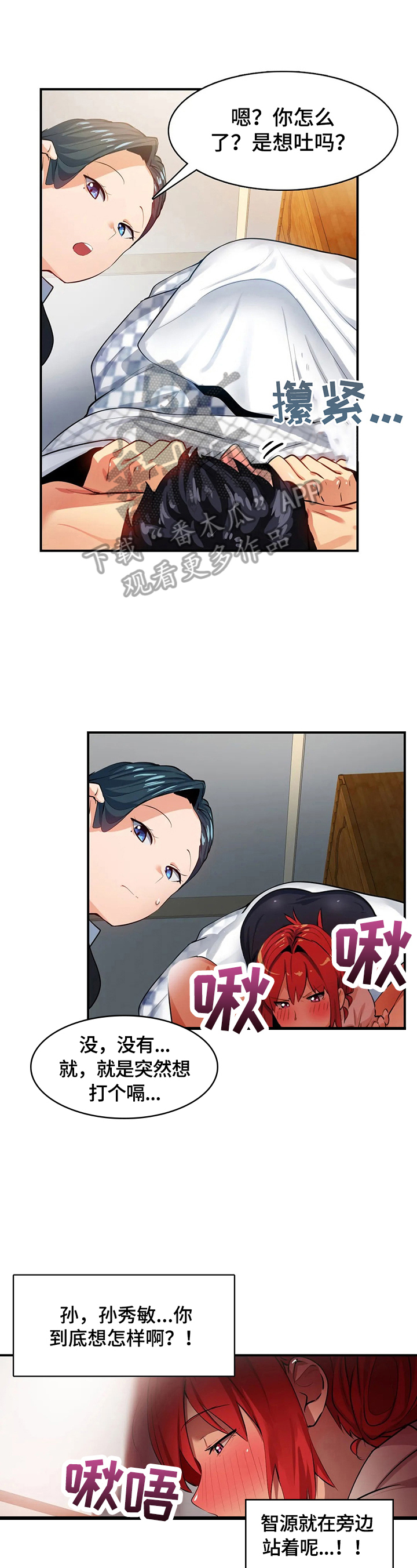 第23章：没有妨碍了0