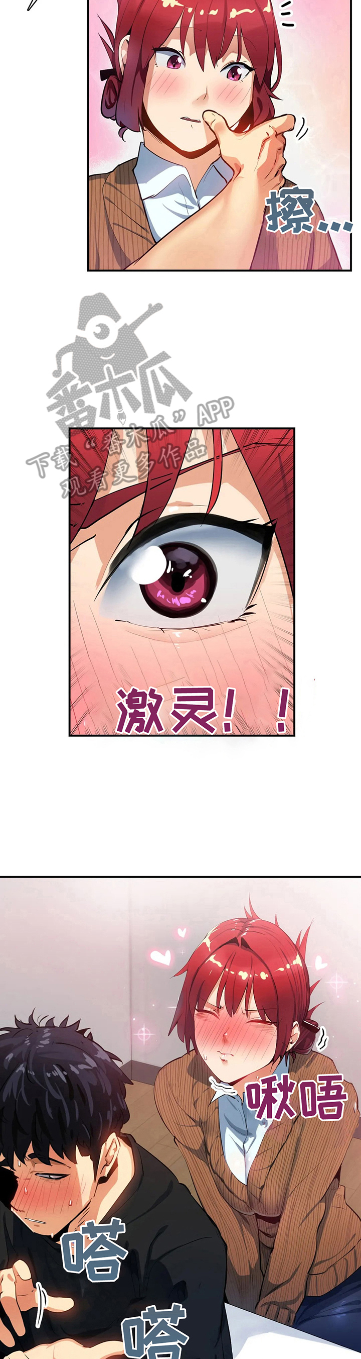 第19章：心里话3