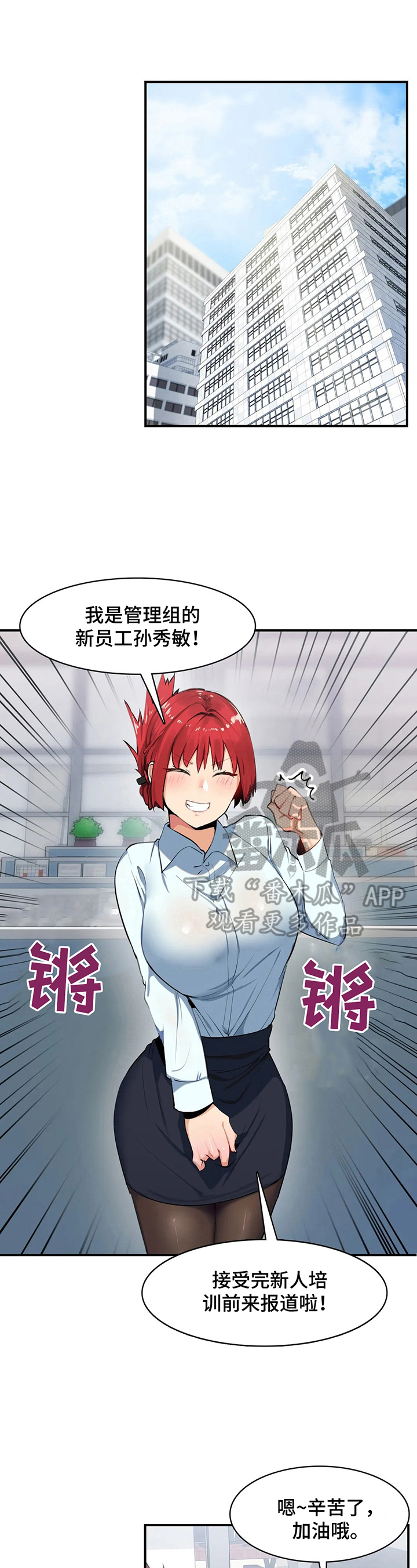 第11章：买衣服4