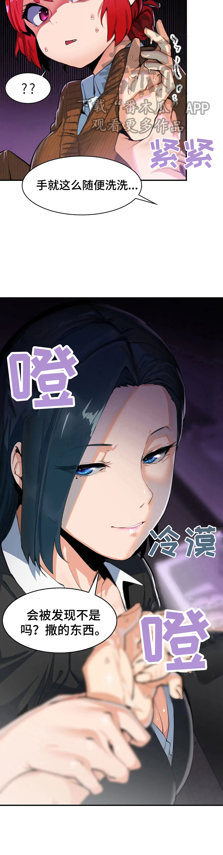 第15章：回公司3