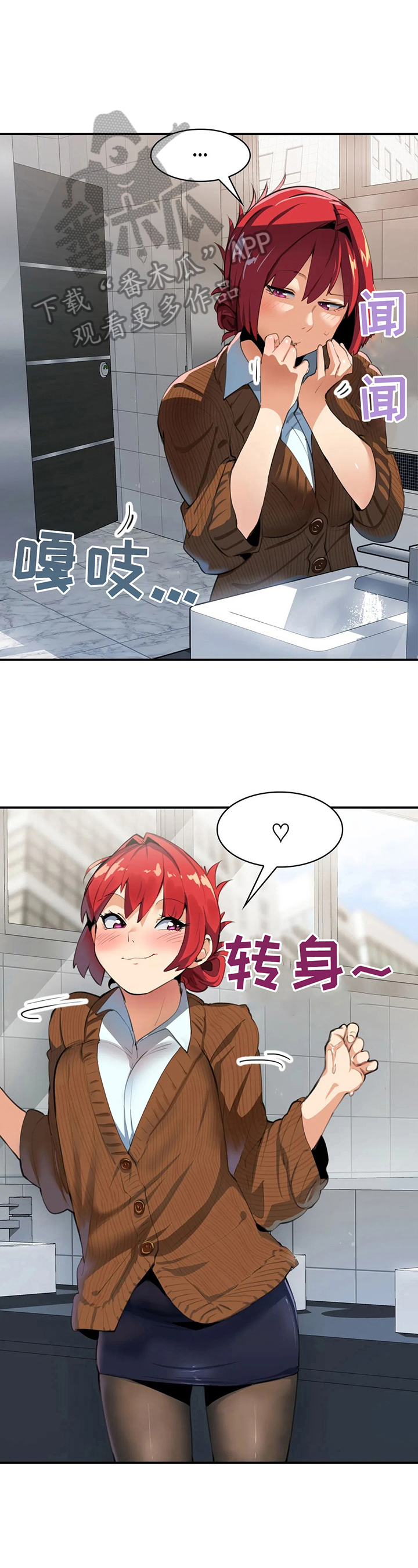 第15章：回公司0