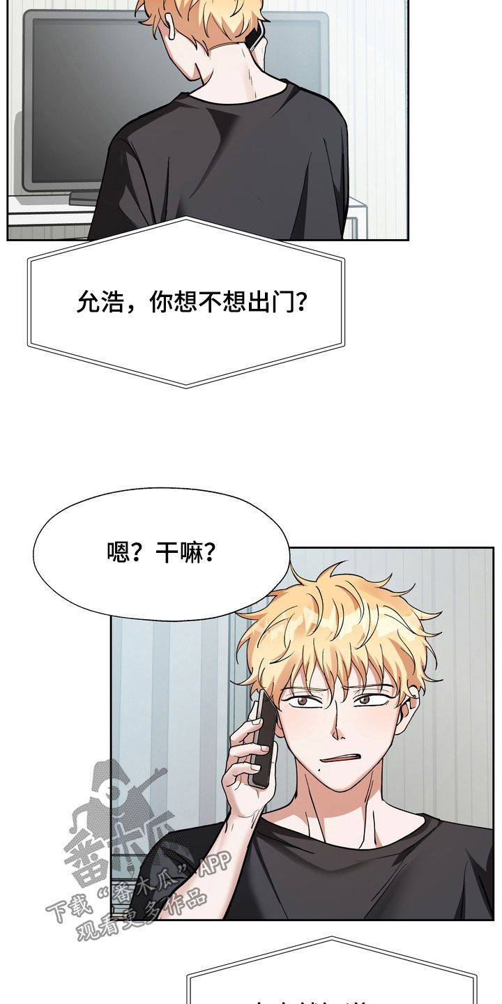 第27章：大房子2