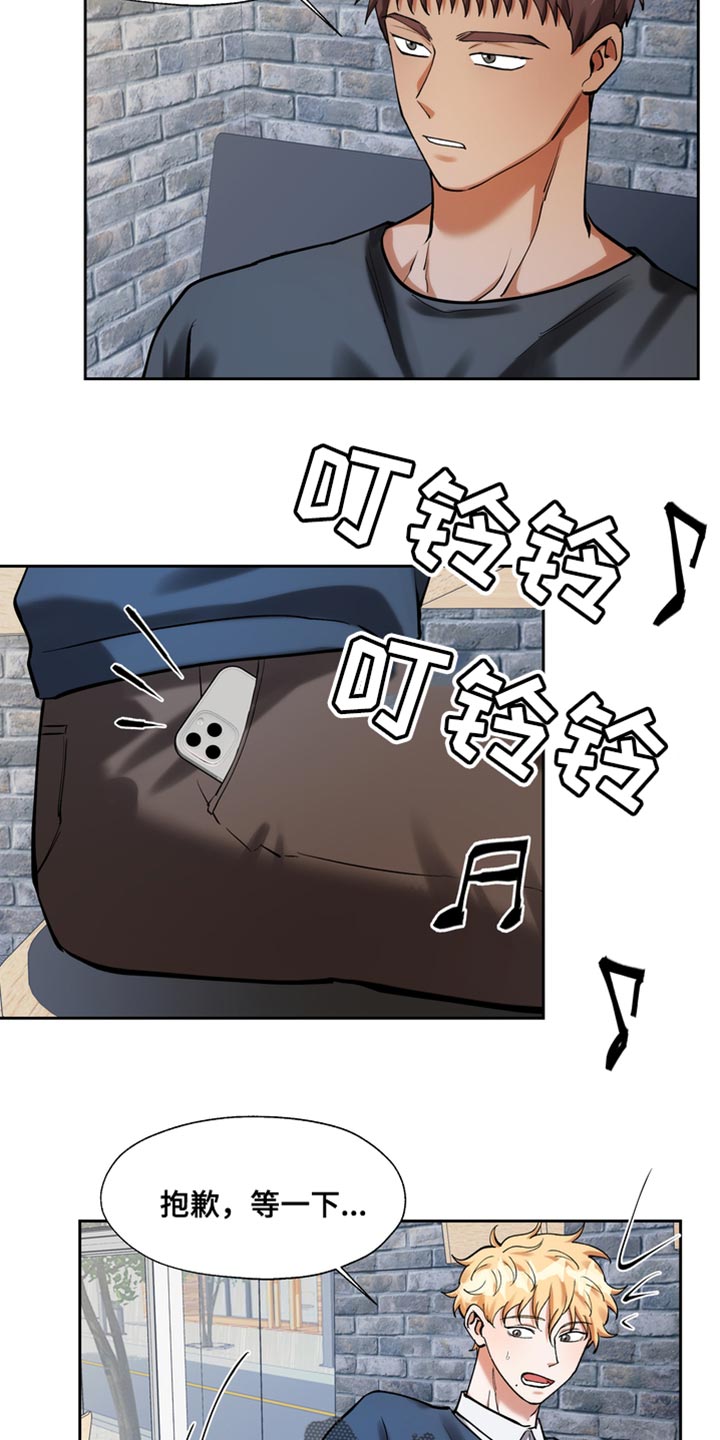 第41章：好丢人4