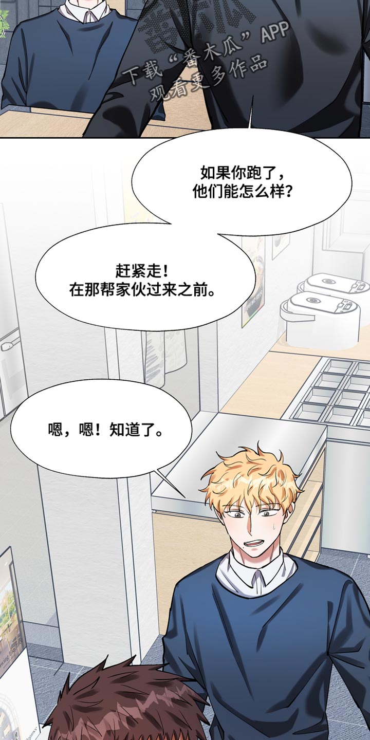 第43章：现在说的位置2