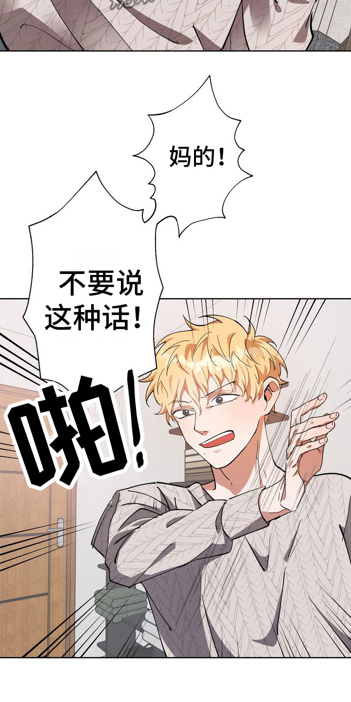 第13章：第一次3